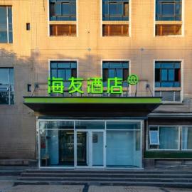 海友北京回龙观龙泽地铁站酒店