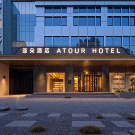 Atour Hotel Wuhan Hankou Riverside Park, Jiefang Avenue, hotel en Jiang'an