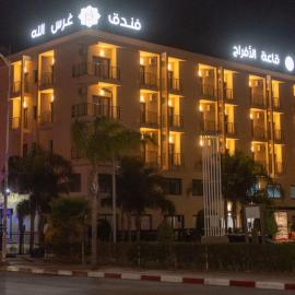 Zaïo में, होटल Hotel Rherssllah