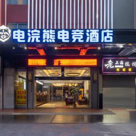 Baiyun airport Raccoon international hotel, hotelli Guangzhoussa