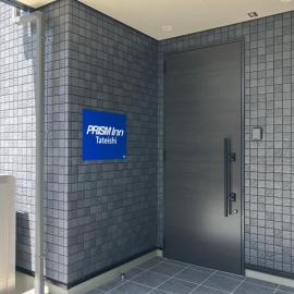 PRISM Inn Tateishi, хотел в Токио
