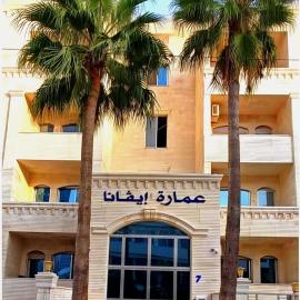EVANNA SUITE AND HOTELs ايفانا للشقق الفندقيه و المفروشه