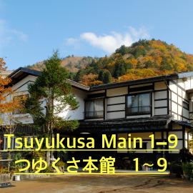 Tsuyukusa, hotell i Takayama