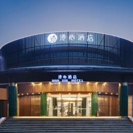 Manxin Hotel Wuhan Optics Valley