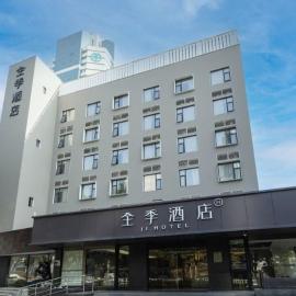 JI Hotel Xiamen Mingfa Square
