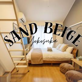 Sand Beige 7mins yokosukachuo station 2-4pax, Hotel in Yokosuka