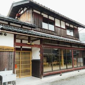 上丹生"かみにゅう"山根邸別館フルリノベーション古民家一棟貸切16名まで, hotel in Nagahama