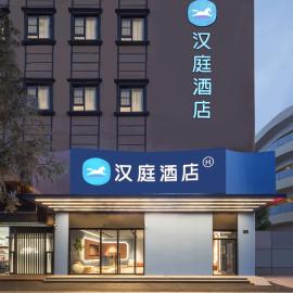 Hanting Hotel Shanghai Fudan University Memorial Road