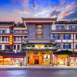 ChengDu Wuhou Temple Han Dynasty Hotel