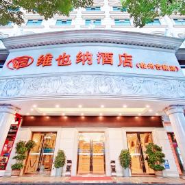Vienna Hotel Jishou Qianzhou Ancient City Branch, khách sạn ở Jishounan Zhan