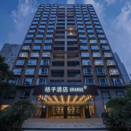 Orange Hotel Shanghai The Bund Zhongshan South Road
