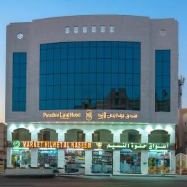 فندق برادايس لاند النسيم Paradise land Al Naseem Hotel, hotel u gradu Ash Shishah