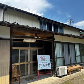 花緑里-Hanamidori-岩屋のやど 岐阜下呂温泉郡上飛騨金山湖畔リゾート, hotel in Gero