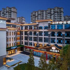 Viesnīca JI Hotel Shanghai Chongming Changxing Island pilsētā Hongxing