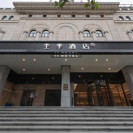 JI Hotel Shanghai New International Expo Center Jinxiu Road