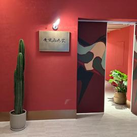 Yuyan youth hostel, hotel v Pekingu