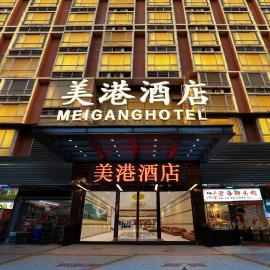 Mei Gang Hotel