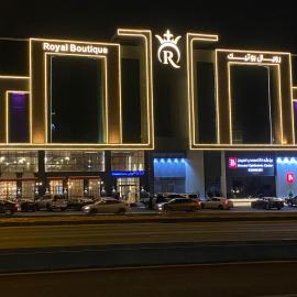 Royal Boutique Hotel, Hotel in Chamis Muschait