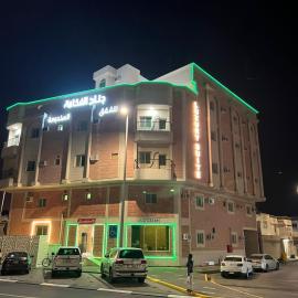 جناح الفخامة, hotell sihtkohas Buqayq