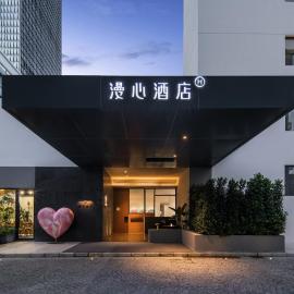 Manxin Hotel Shenzhen Longgang