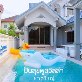 Punsuk Poolvilla