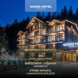Wood Hotel Resort & SPA, hotel a Bukovel