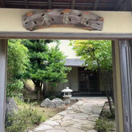 碧翠御苑 ゲストハウス風月庵, hotel Kjotangóban