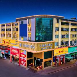 Tianmin Hotel
