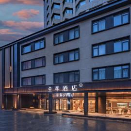 JI Hotel Beijing South Railway Station North Square