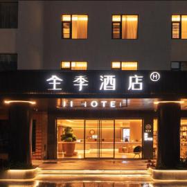 JI Hotel Shenzhen Nanyou West Subway Station