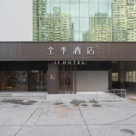 JI Hotel Shanghai Caohejing Hongcao Road