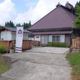iorimokkou, hotel a Ogawa