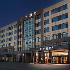 JI Hotel Qingdao Chengyang MixC Jingcheng Road, hotel en Qingdao