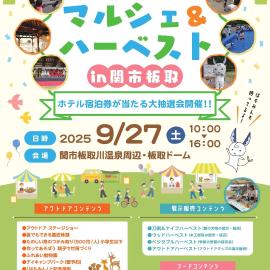 GuestHouse HESTA Itadorigawa Onsen - Vacation STAY 89862v, hotel en Gujō