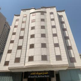 فندق ضيوف المقام بلازا 1 توصيل مجاني للحرم - Diouf Al-Maqam Plaza Hotel Free shuttle service to the Haram, hotell i Mekka