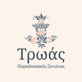 Troas Traditional Guesthouse, hotel Vícában