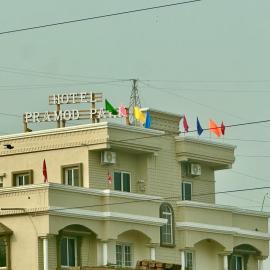 Hotel Pramod Park, hotel u gradu Nūāhatā