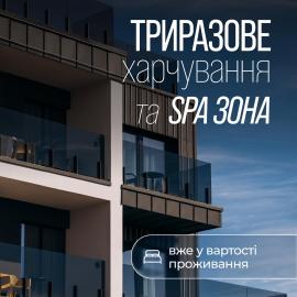 Premium Club SPA