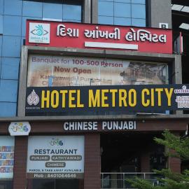 Hotel Metro City, hotel u gradu 'Gandhinagar'