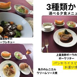 Furano Hops Hotel - Vacation STAY 41833v, viešbutis mieste Kami-furano