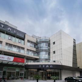 JI Hotel Shanghai Dahua Hucheng