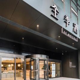 JI Hotel Nanjing Xianlin University Town, khách sạn ở Nam Kinh