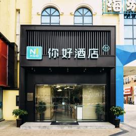 Hello Hotel Qingdao Chengyang Baolong Plaza, ξενοδοχείο σε Qingdao