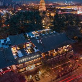 西安雅缦东方庭院酒店Yaman Oriental Courtyard Hotel