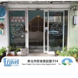 Happiness . danshui