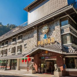 Ming Zhi Hot Spring Hotel Building A, hotel v destinaci Heping