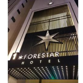 Hotel Forestar