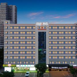 Echarm Hotel Haikou Friendship Sunshine City Wanlvyuan Branch, מלון בהאיקו