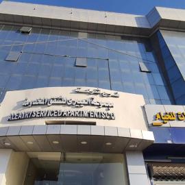 العييري للشقق المخدومة القصيم 1, hotel v destinácii Burajda