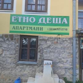 Etno Deša Apartmani, hotel en Dimitrovgrad